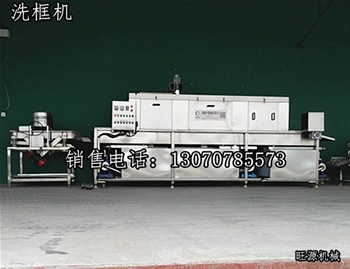 周轉箱清洗機、塑料框子清洗機、盤子清洗機發貨